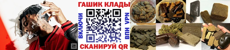 Купить закладку АМФЕТАМИН  КОКАИН  ГАШ  Мефедрон  Каннабис  A-PVP  Белинский