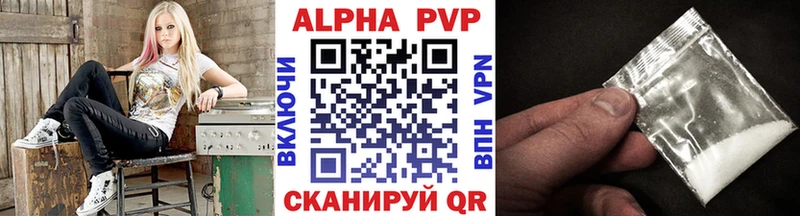 Alpha PVP кристаллы Купить где Белинский