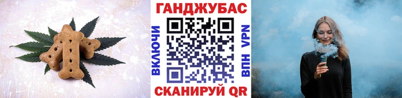Еда ТГК конопля  Купить  Белинский 