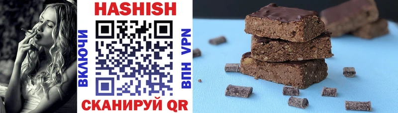 ГАШ VHQ  Купить закладки  Белинский 