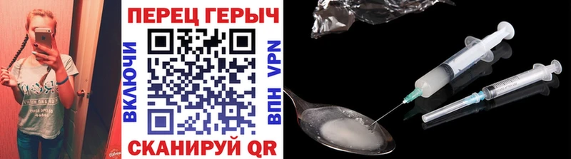 Купить  Белинский  ГЕРОИН гречка 
