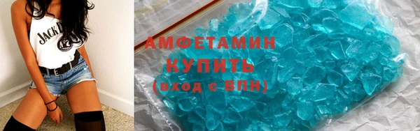 марки lsd Каменка