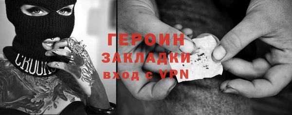 марки lsd Каменка