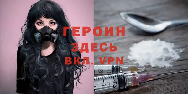 молекула духа Каменск-Шахтинский