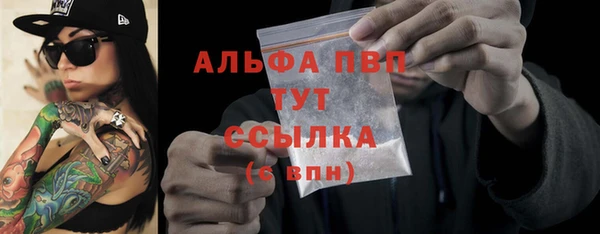 марки lsd Каменка