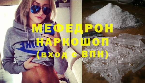 марки lsd Каменка