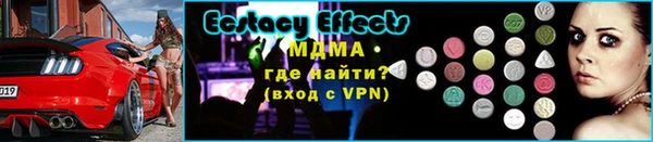 марки lsd Каменка