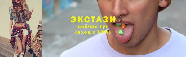 молекула духа Каменск-Шахтинский