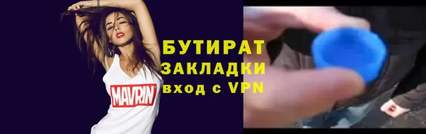 амф Каменногорск