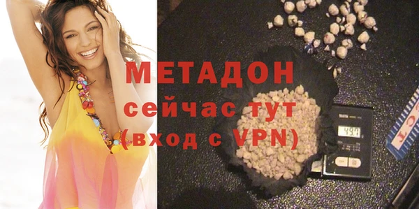 молекула духа Каменск-Шахтинский