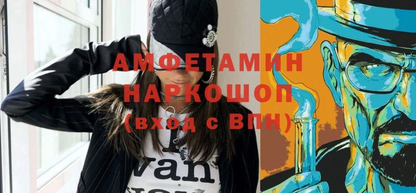 молекула духа Каменск-Шахтинский
