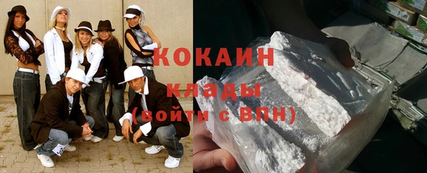 марки lsd Каменка