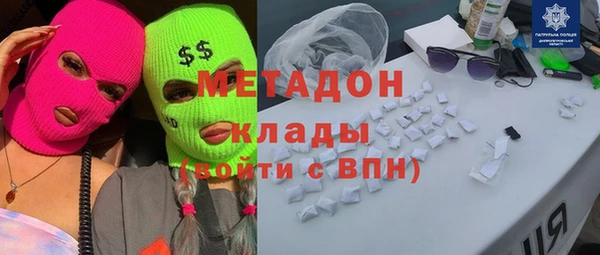 молекула духа Каменск-Шахтинский