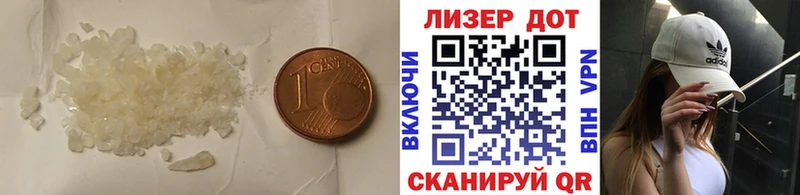 Купить закладки  Белинский  ЛСД экстази ecstasy 