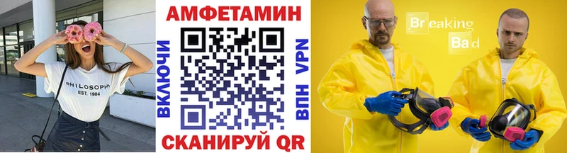 МЕТАМФЕТАМИН мет  Купить закладки  Белинский 