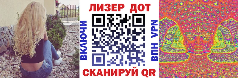 Купить  Белинский  Марки N-bome 1,5мг 
